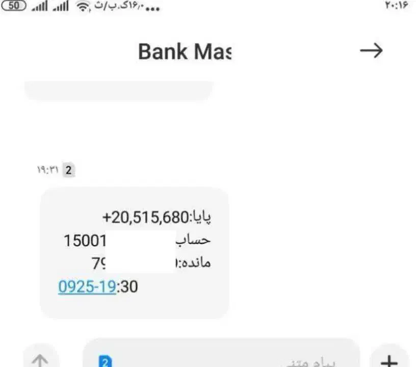 سایت جدید هدیه طلا|حراج|سبزوار, زینبیه|دیوار