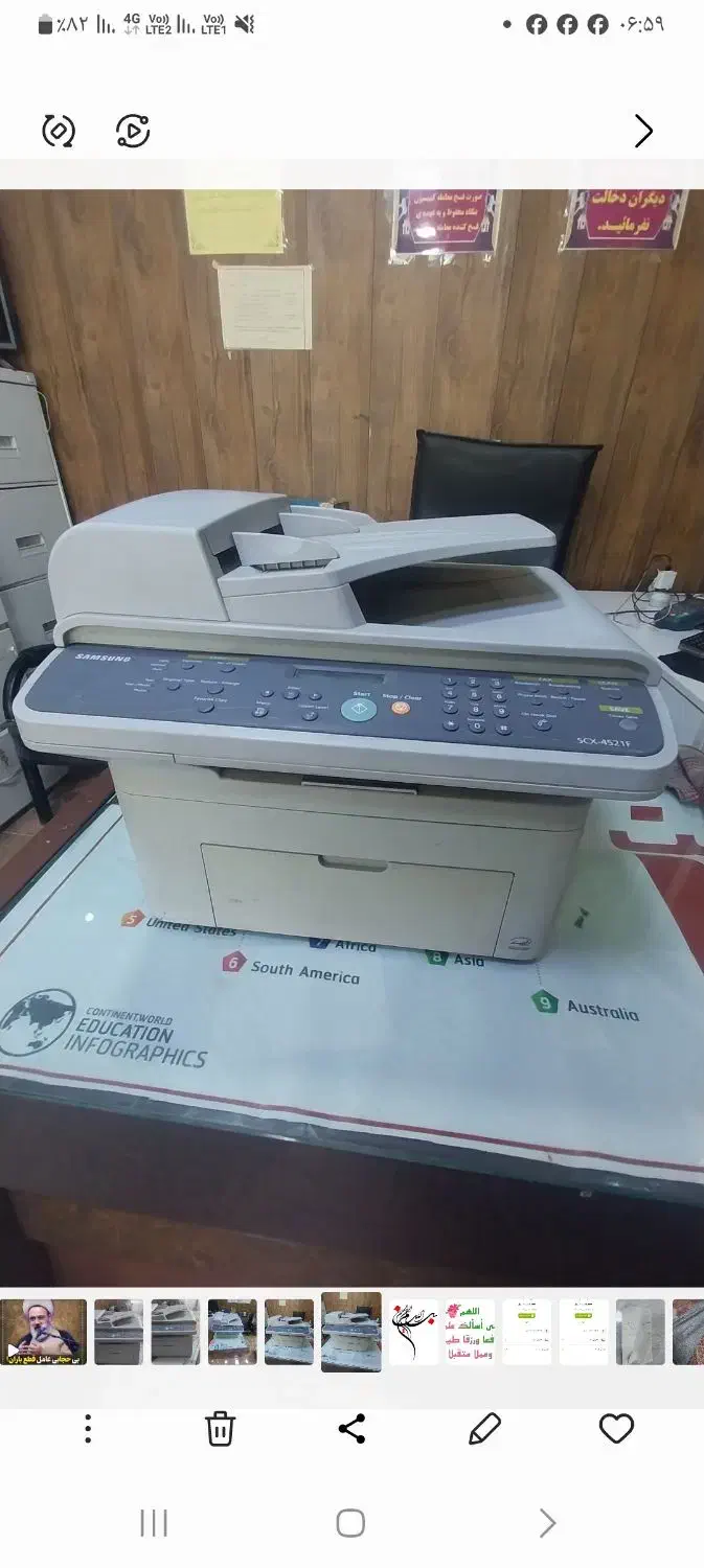 فروش دستگاه کپی پرینتروفکس سامسونگ|پرینتر، اسکنر، کپی، فکس|جوانرود, |دیوار