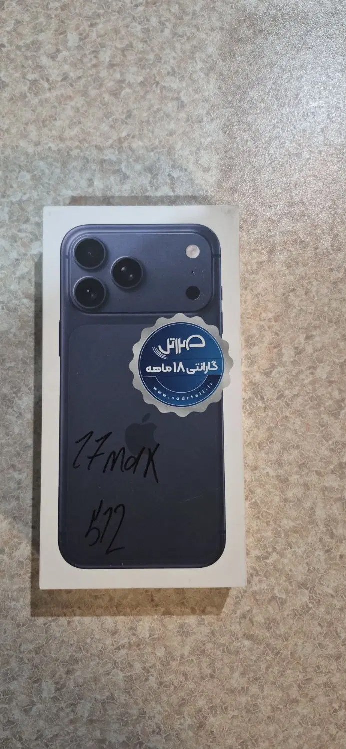 Iphone 17 promax 512 ZAA|موبایل|تهران, میرداماد|دیوار