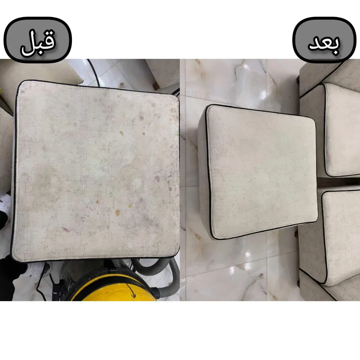 مبلشویی مروارید|خدمات نظافت|چناران, |دیوار