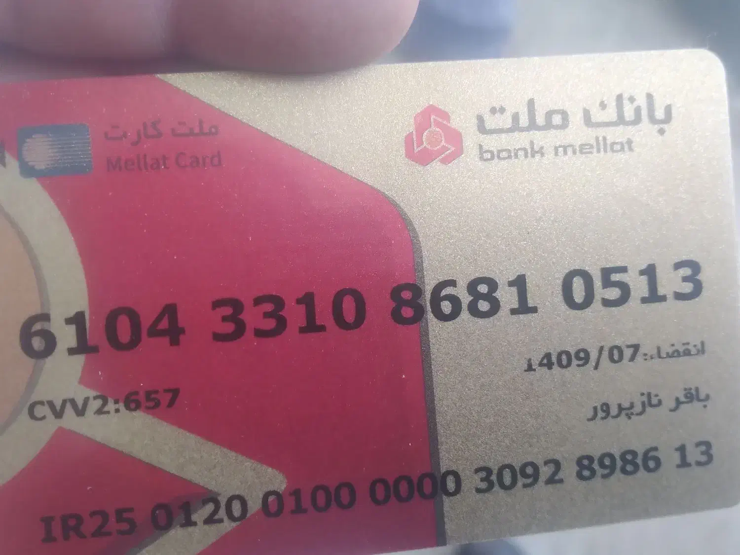 سلام  یک عدد کیف جا کارتی رنگ کیف حنایی دکمه ای|اشیا|یاسوج, |دیوار