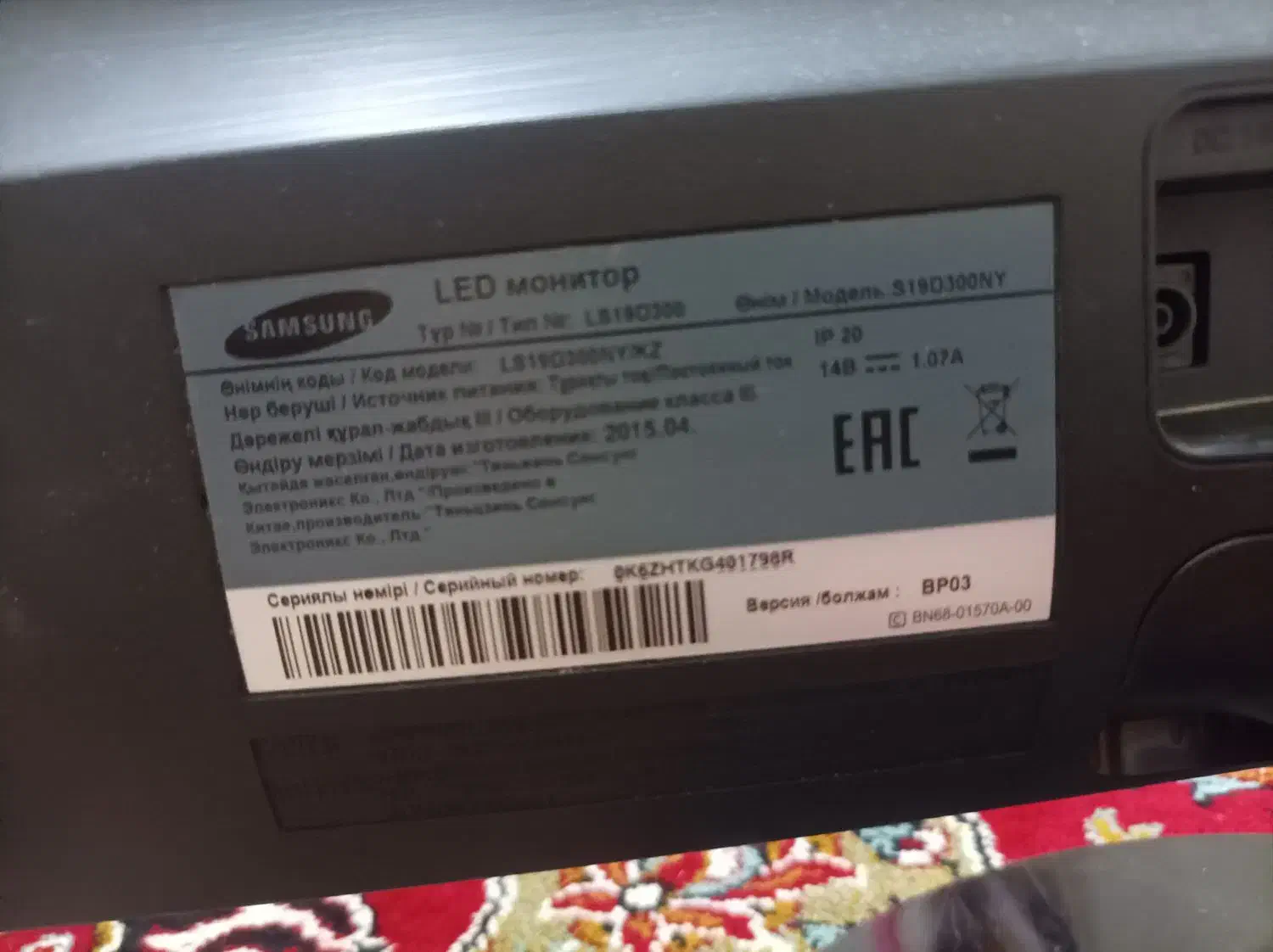 مانیتور|قطعات و لوازم جانبی رایانه|اردبیل, |دیوار