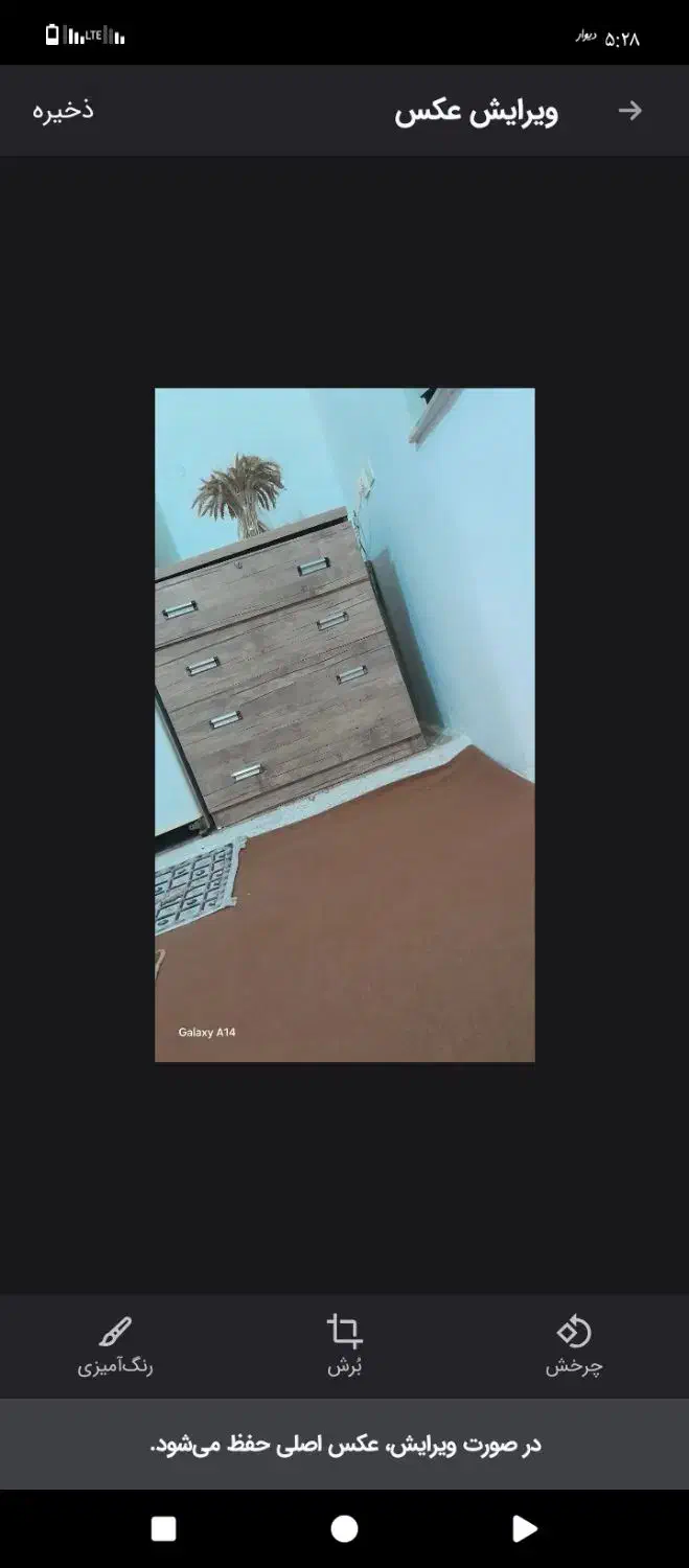 معاوضه با پارچه نخی فوری فوری|حراج|گنبد کاووس, |دیوار