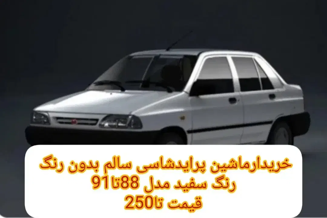 عکس|خودرو سواری و وانت|زابل, |دیوار