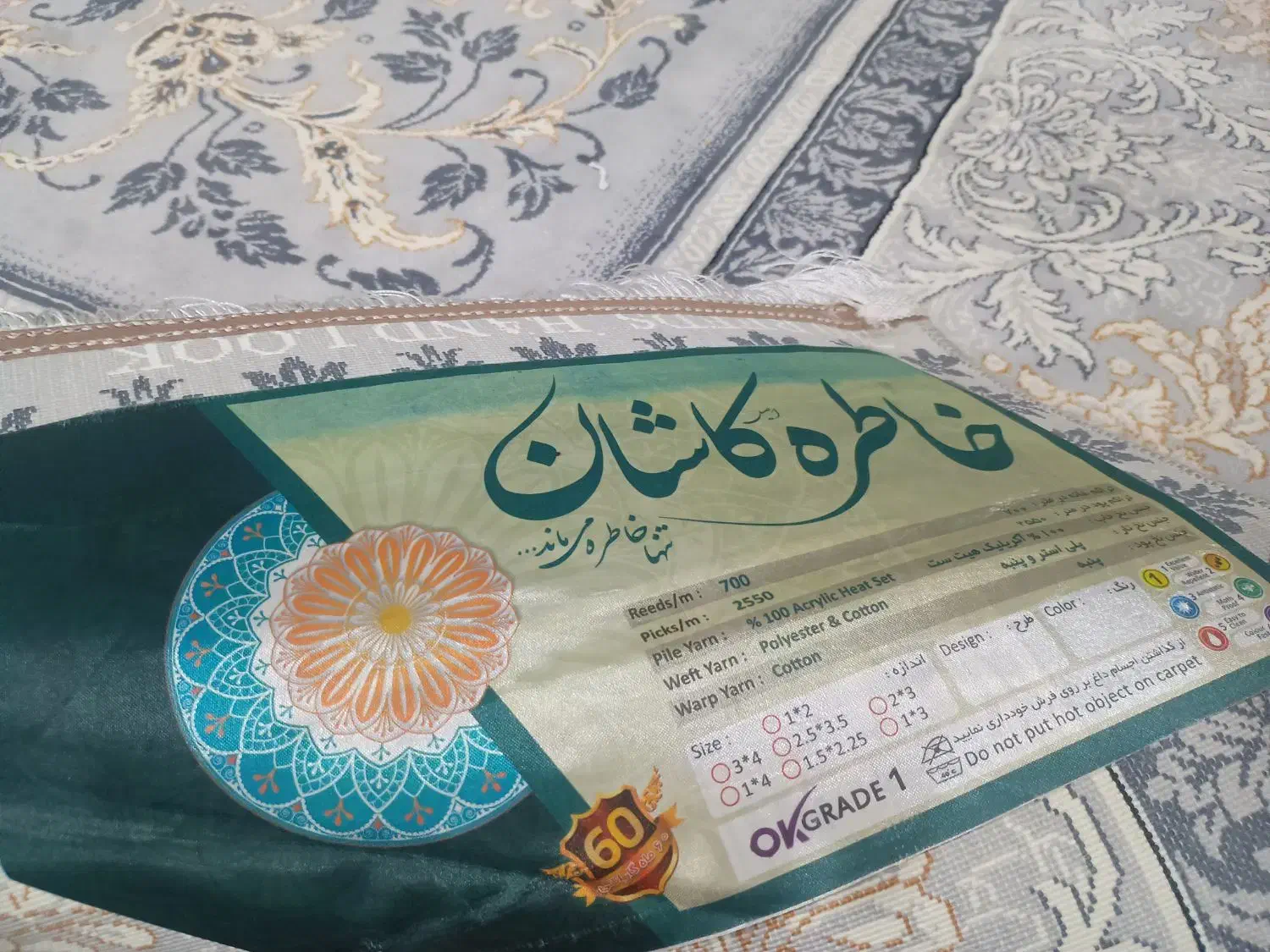 یک تخته فرش۹متری نخ|فرش|دزفول, |دیوار