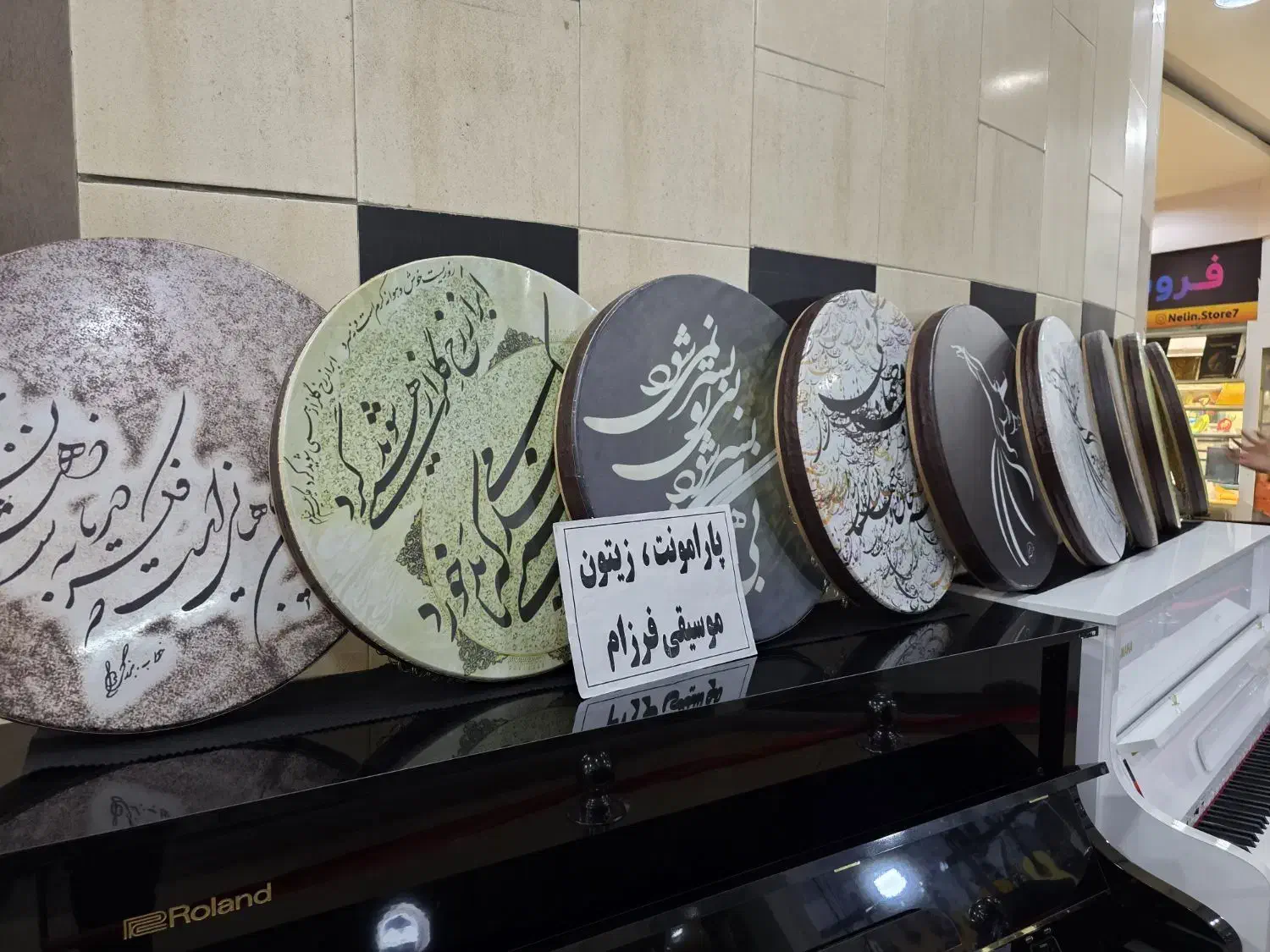 دف سایز بزرگ (روز مادر۲۰٪)|سازهای سنتی|شیراز, سینما سعدی|دیوار