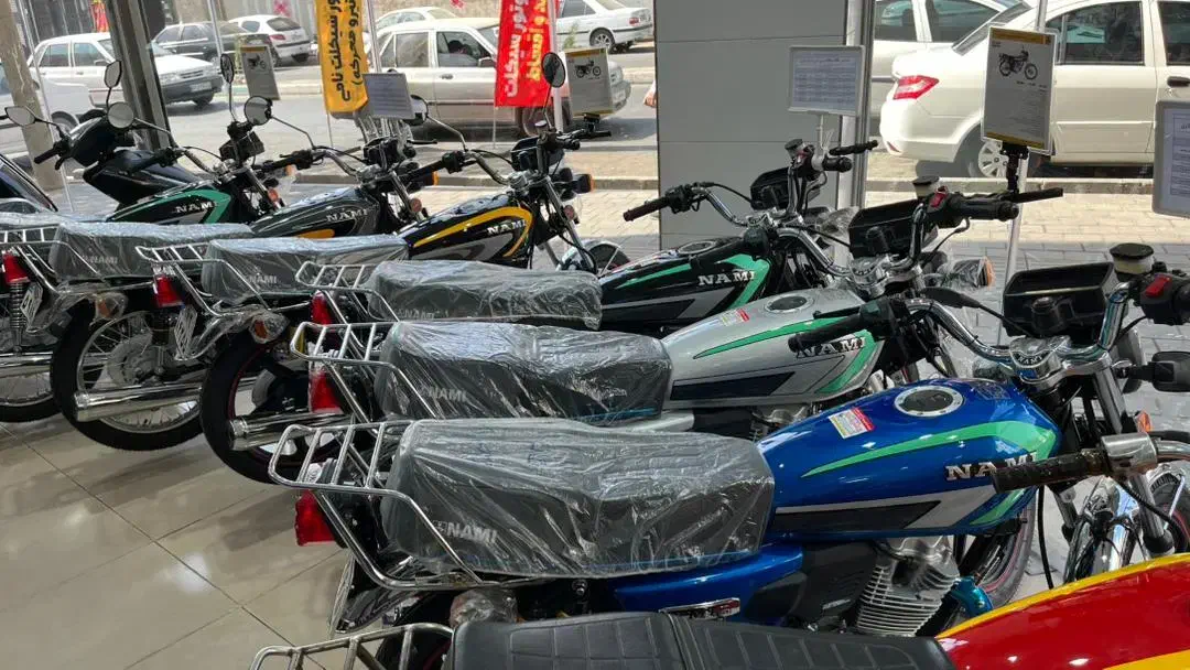 موتور سیکلت نامی نیرو محرکه ۱۲۵ نقد و اقساط|موتورسیکلت|ری, شهید غیوری (ابن باویه)|دیوار