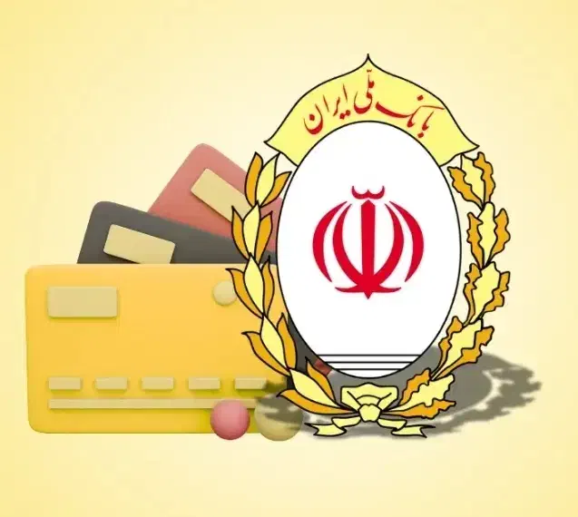 فروش امتیاز وام مهربانی بانک ملی ۲۳۵م،قیمت۵۹م|خدمات مالی، حسابداری، بیمه|اصفهان, ملک‌شهر|دیوار