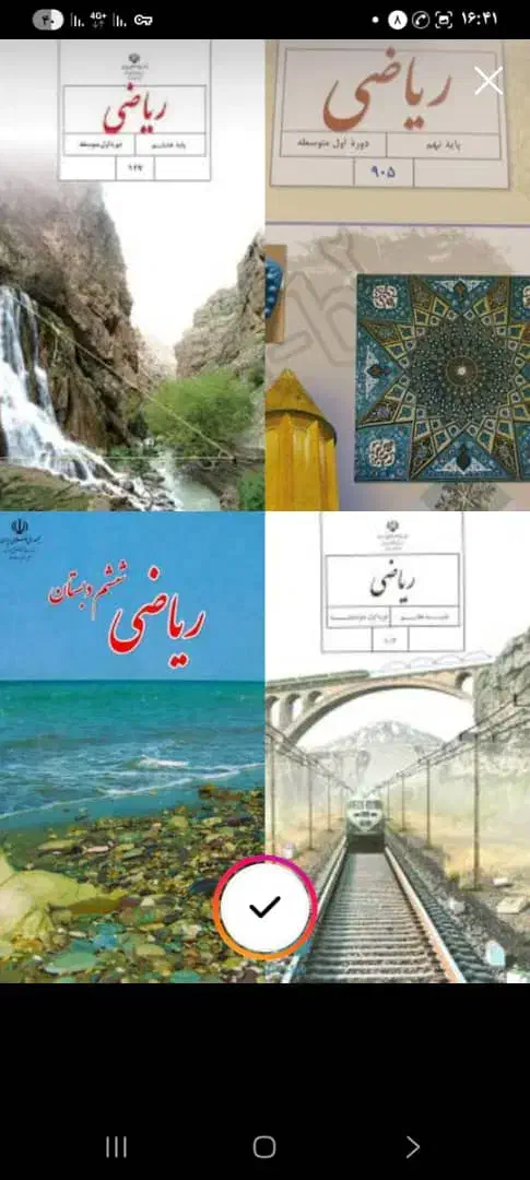 تدریس ریاضی ساعتی ۶۰ تومن|خدمات آموزشی|بندر انزلی, ساحل قو|دیوار