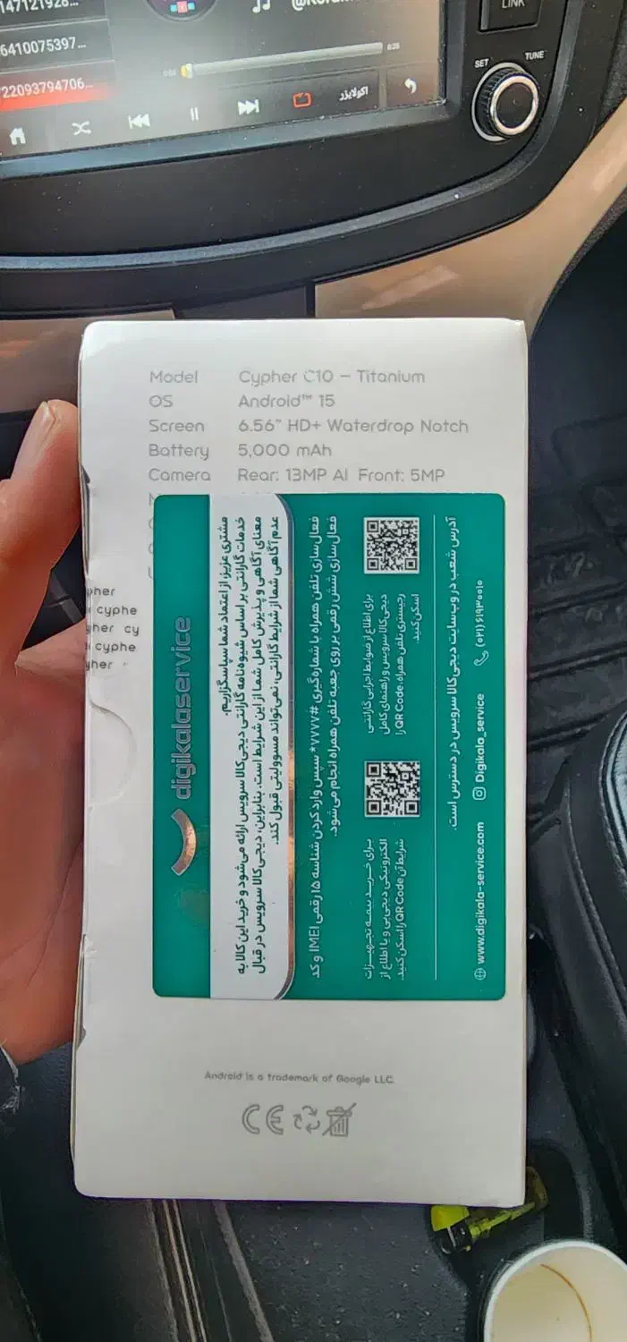 گوشی سایفر c10 آکبند نو|موبایل|احمدآبادمستوفی, |دیوار