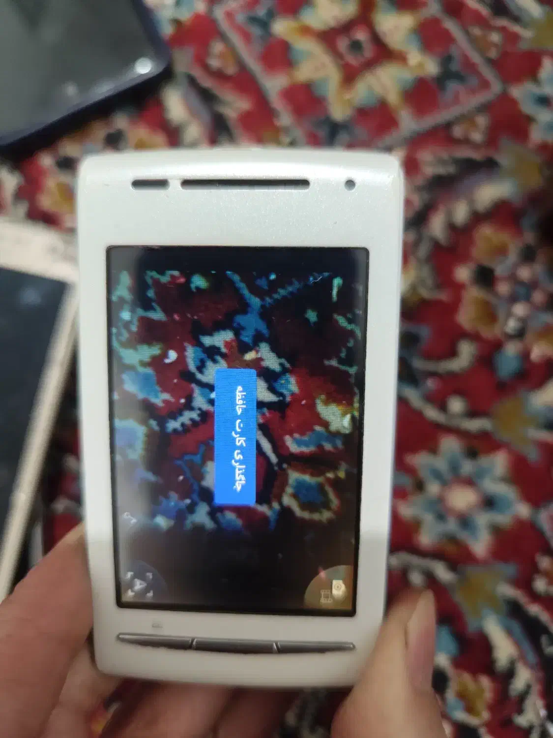 گوشی نوستالژی سونی اکسپریا سالم|موبایل|تهران, پیکان شهر|دیوار