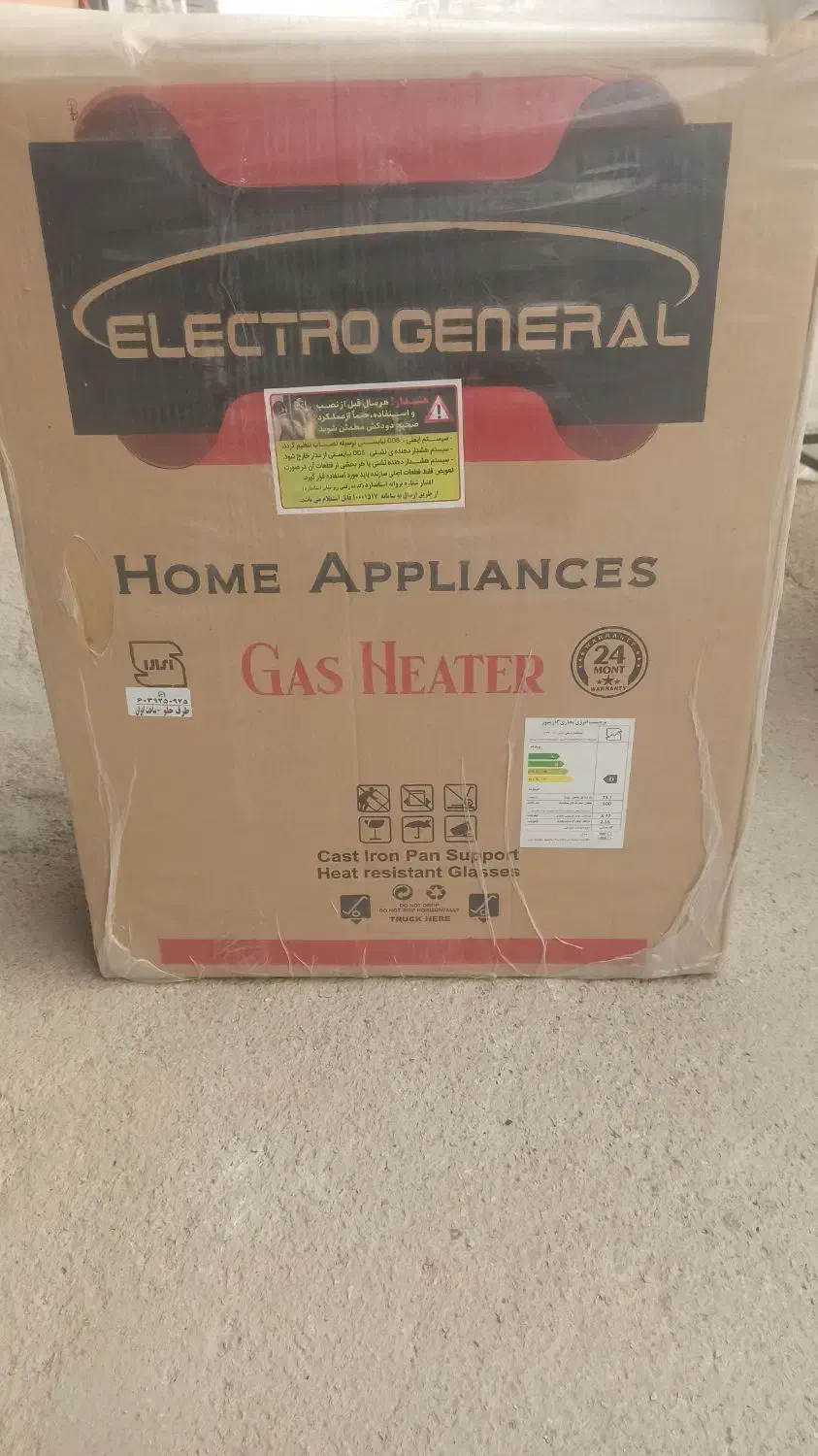 بخاری گازی برقی هیزومی نفتی|بخاری، هیتر، شومینه|لردگان, |دیوار