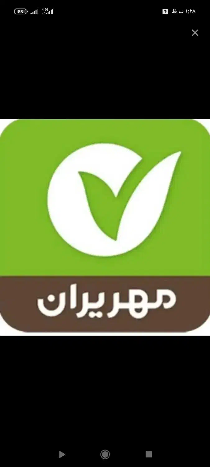 بانک مهر|کارت هدیه و تخفیف|سلماس, |دیوار