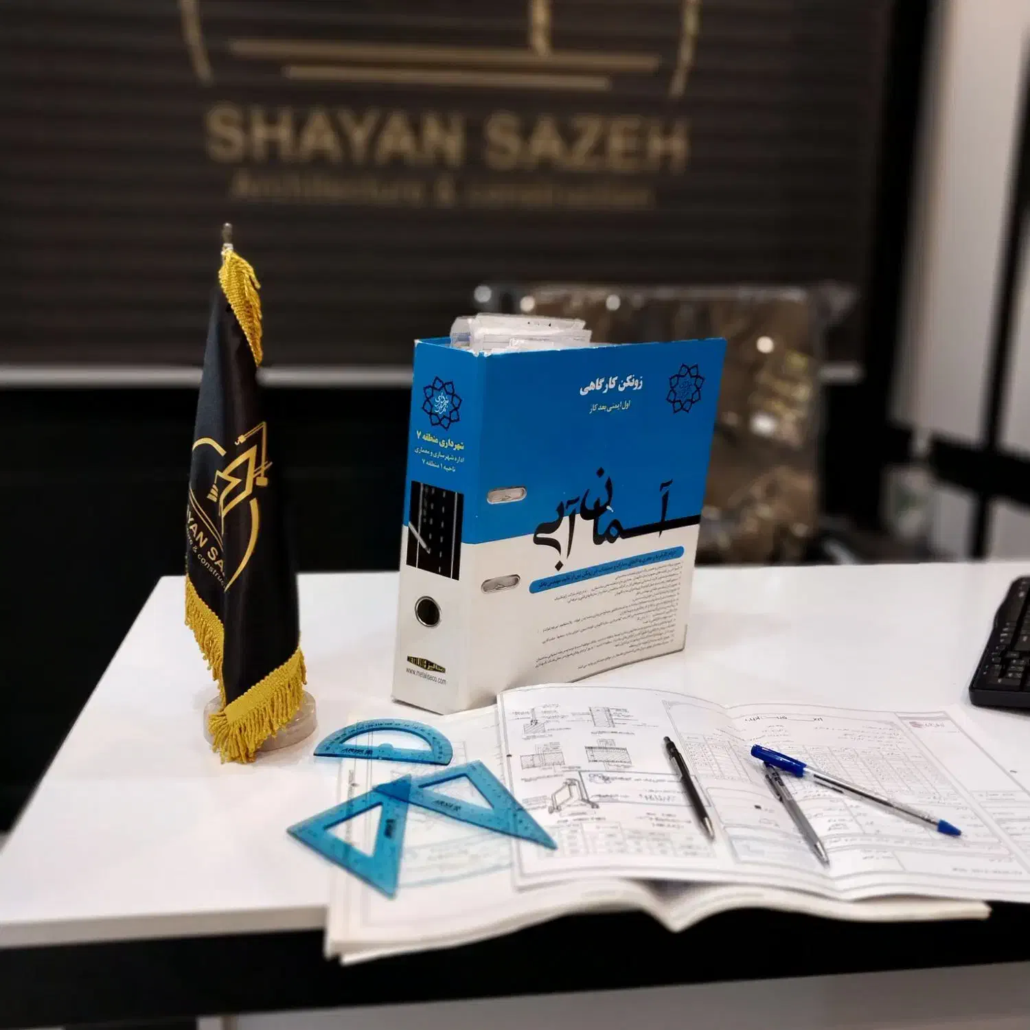 تعدادی مهندس معمار و عمران و کار آموز|استخدام معماری، عمران و ساختمانی|تهران, نارمک|دیوار