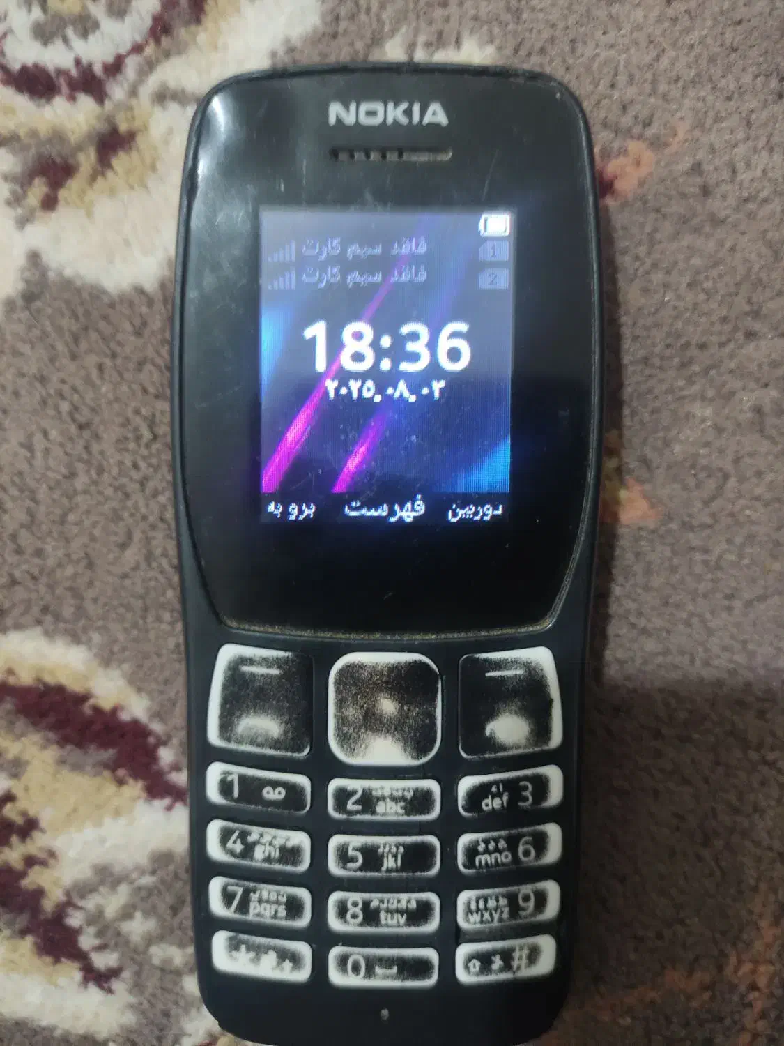 موبایل ساده|موبایل|تربتحیدریه, داروپخش|دیوار