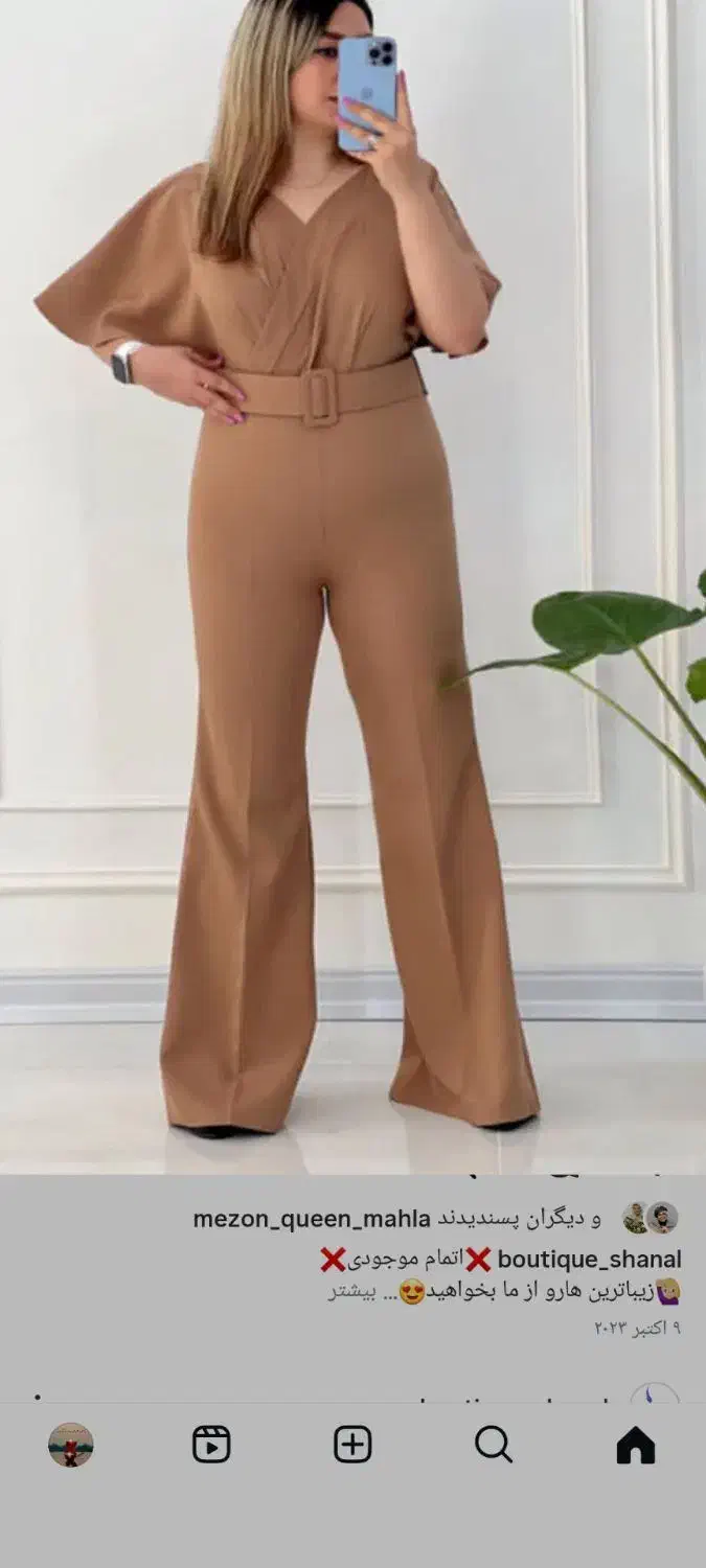 اورال|لباس|گنبد کاووس, |دیوار