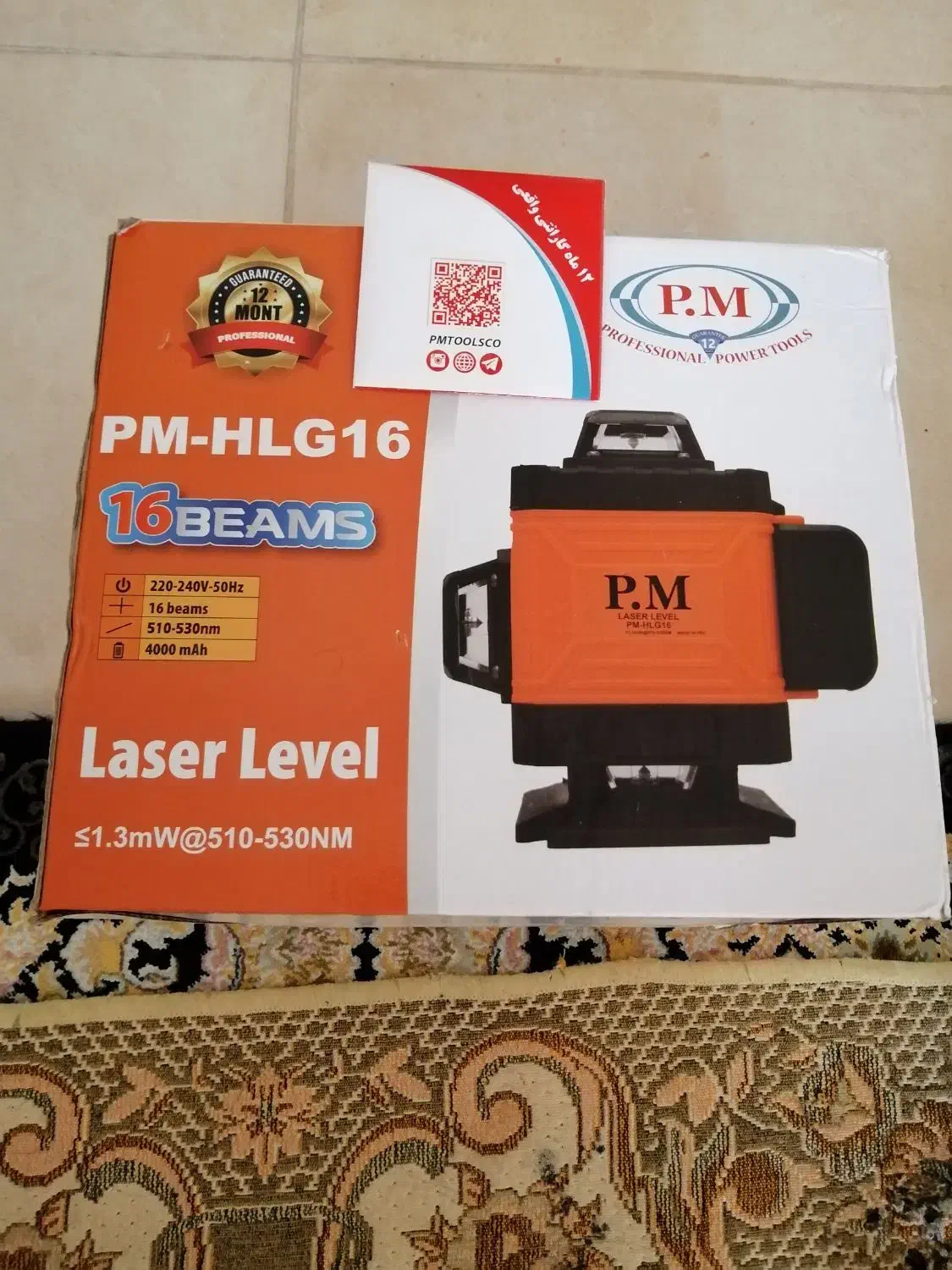 تراز لیزری میخ و منگنه پمپ باد دلر شارژی اورفرزفر|ماشین‌آلات صنعتی|کرج, کمال‌شهر|دیوار