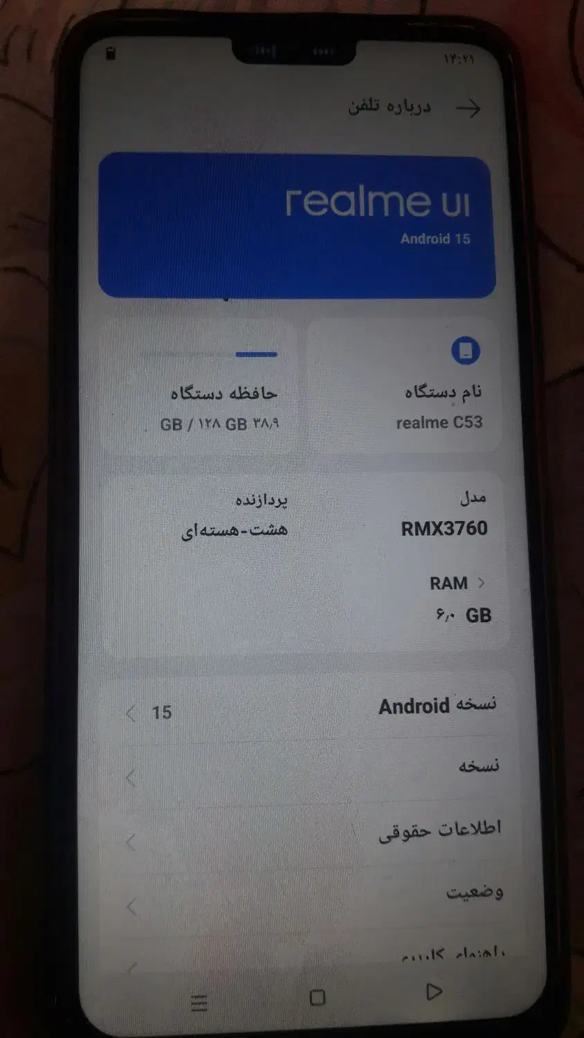شیائومی تبلت|تبلت|مشهد, نرگس (شهرک غرب)|دیوار