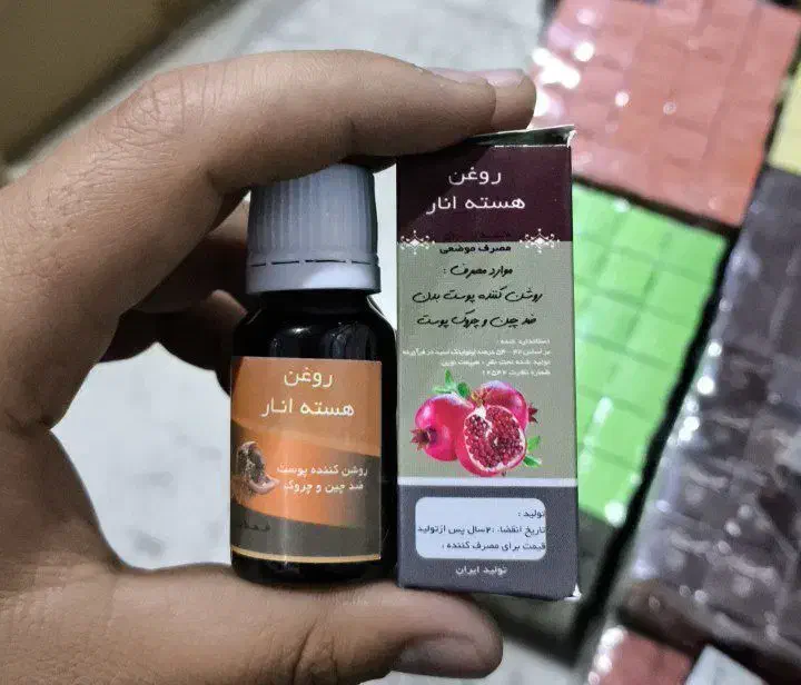 انواع روغن های موضعی و اصلی کاملاً گیاهی|آرایشی، بهداشتی، درمانی|نجف‌آباد, حومه نجف آباد|دیوار