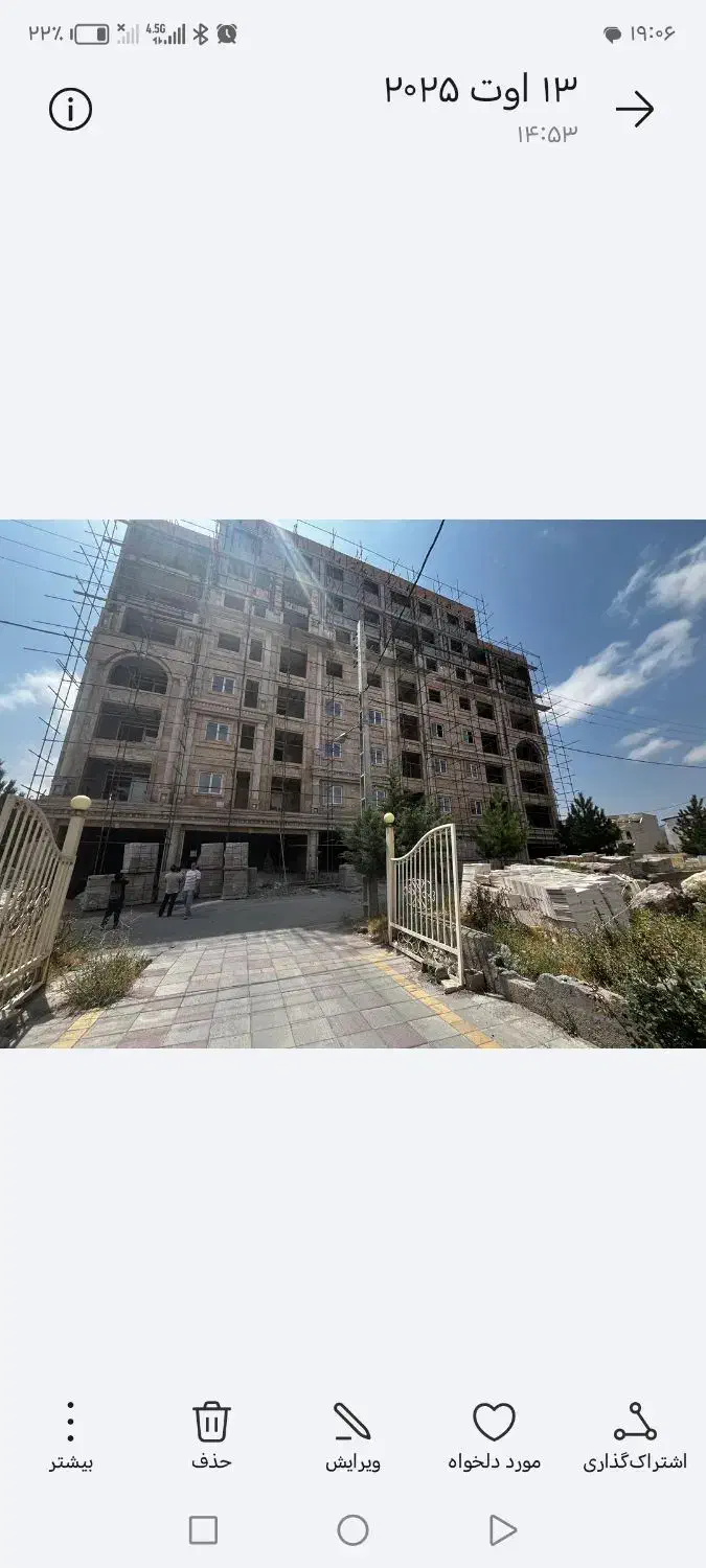 واحد77متری|پیش‌فروش املاک|سرعین, |دیوار