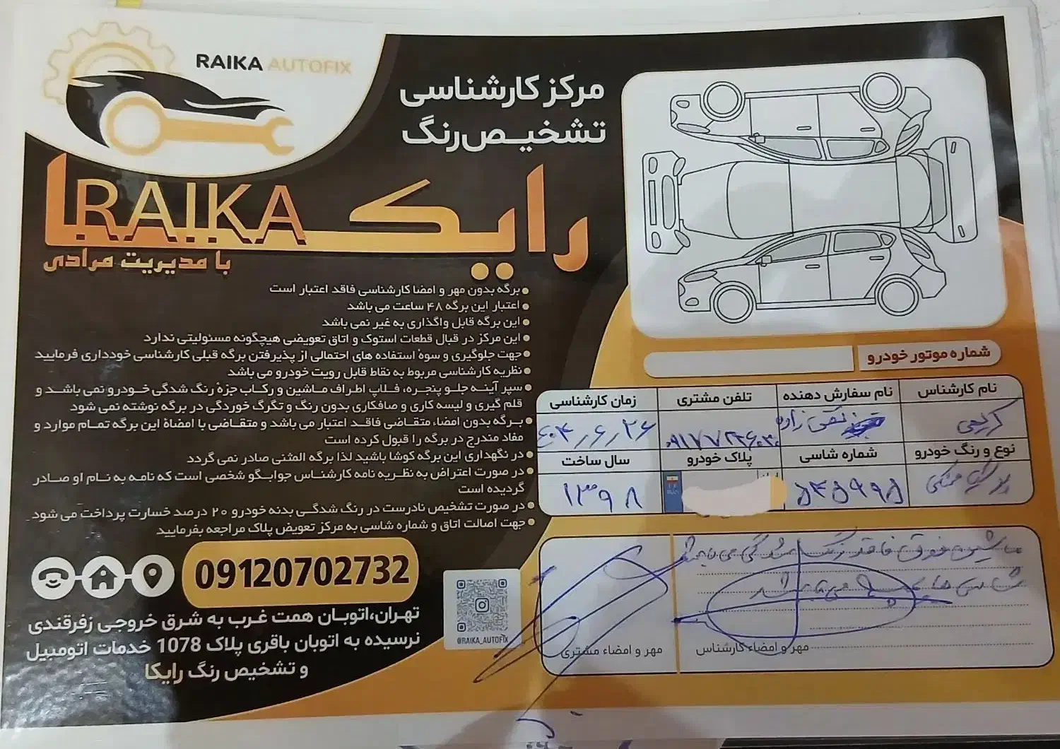 پارس tu5 ۹۸ سیمی استثنایی|خودرو سواری و وانت|شیراز, باغ تخت|دیوار