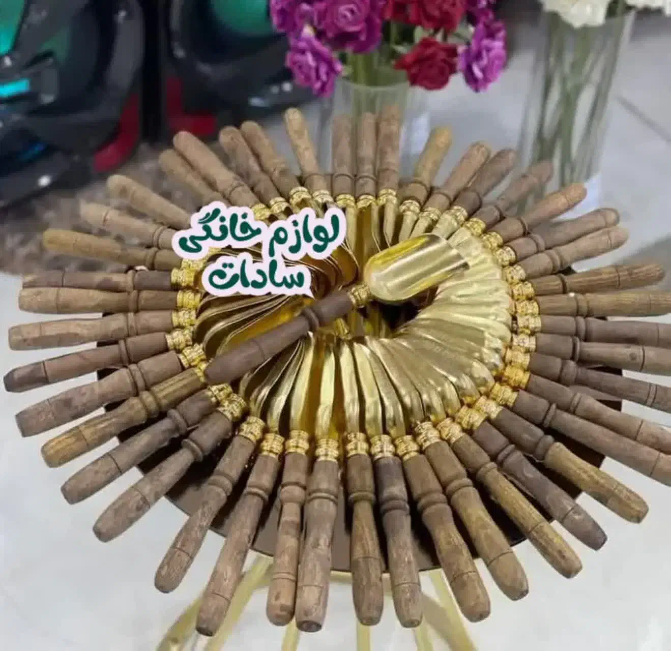 قاشق آجیل|ظروف سرو و پذیرایی|بافق, |دیوار