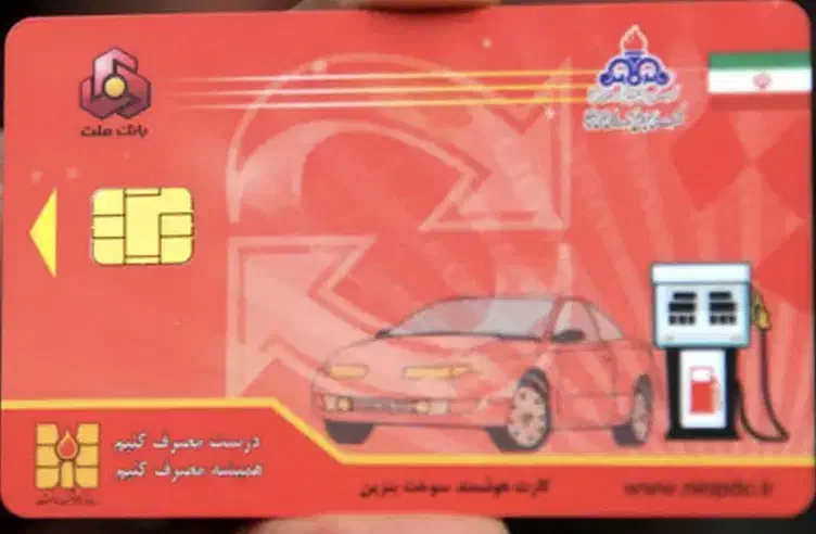 گم کردن مدارک|اشیا|اصفهان, رکن الدوله شرقی|دیوار