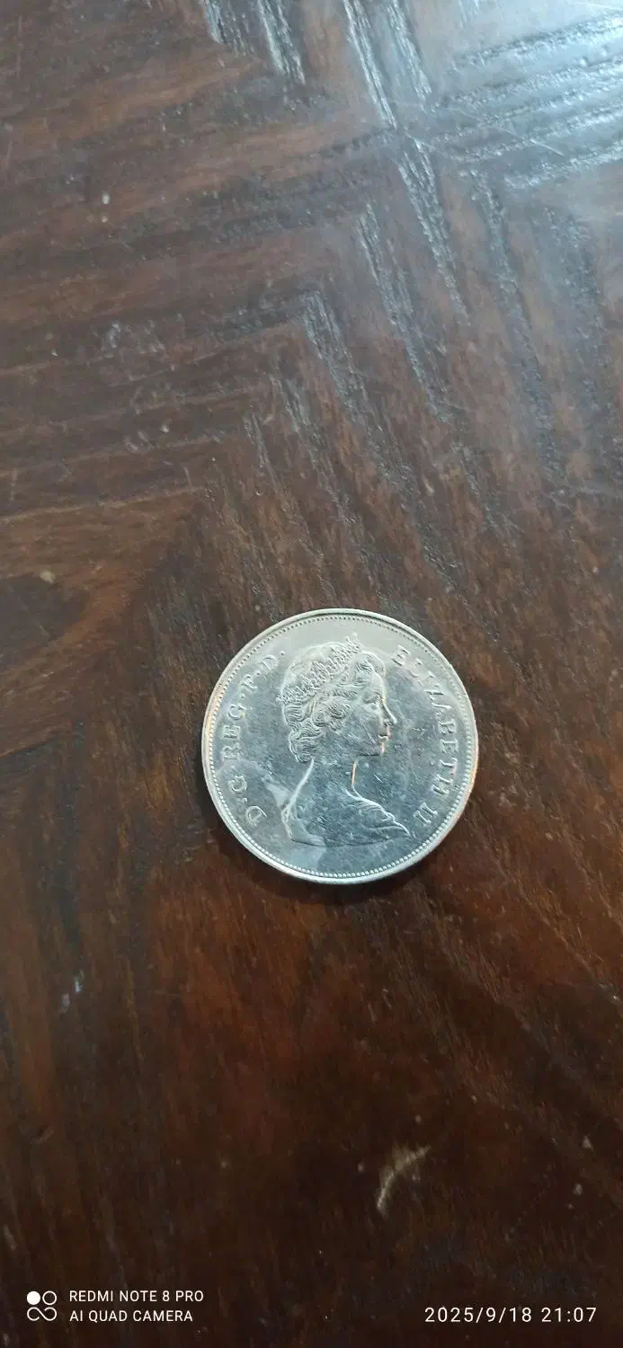 سکه ۲۵ نیو پنس۱۹۸۱ الیزابت دوم انگلستان|کلکسیون سکه، تمبر، اسکناس|تهران, دکتر هوشیار|دیوار