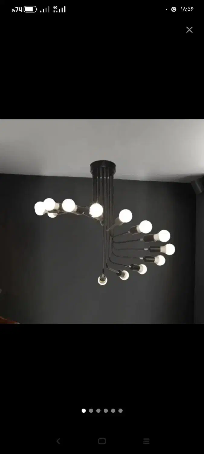 لامپ سقف|لوستر و چراغ آویز|زاهدان, |دیوار