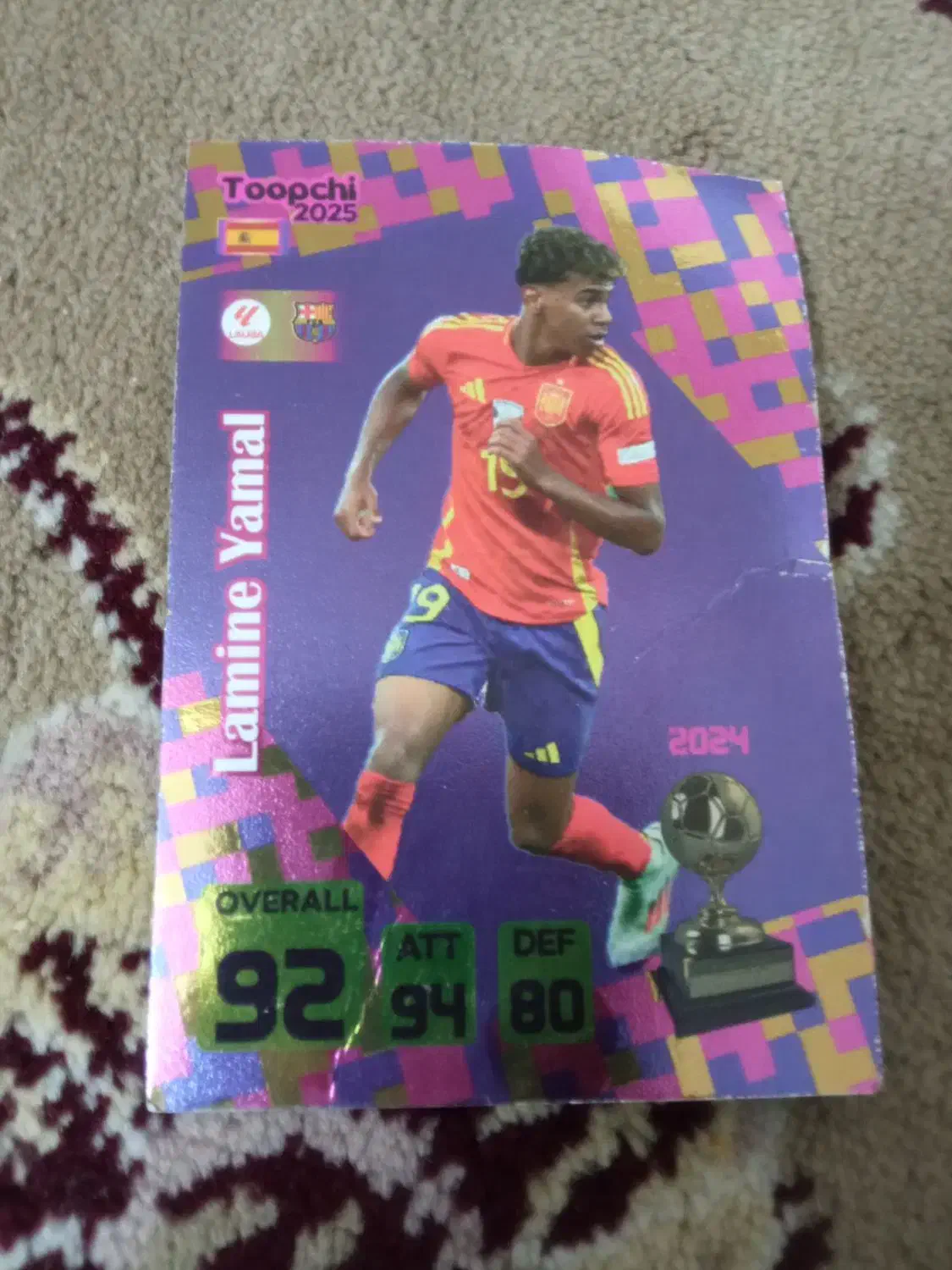 کارت توپچی لامینه یامال|اسباببازی|خلیل آباد, |دیوار