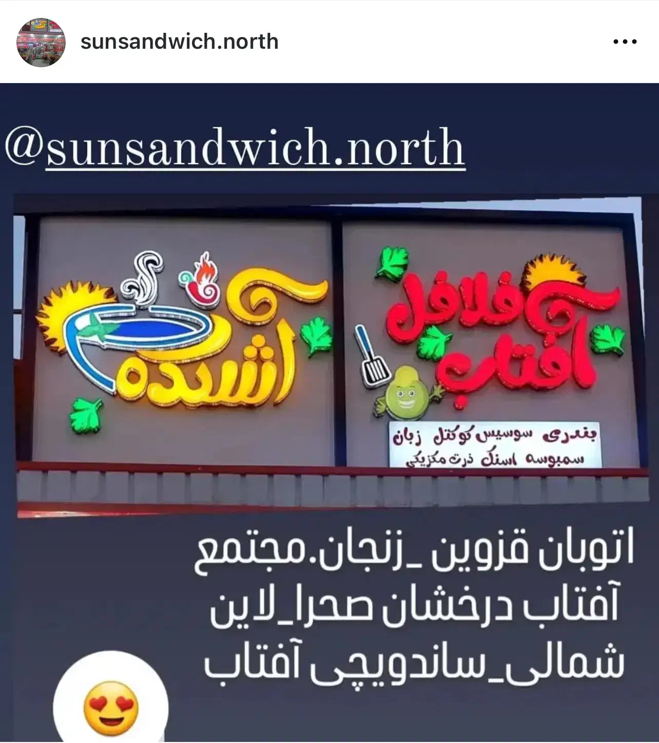 نیروی کار ساده جهت کار در ساندویچی و اغذیه|استخدام خدمات فروشگاه و رستوران|قزوین, |دیوار