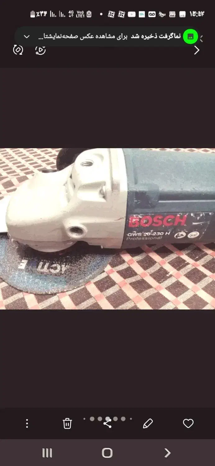 سنگ فرز بوش آلمان|ابزارآلات|بجنورد, |دیوار