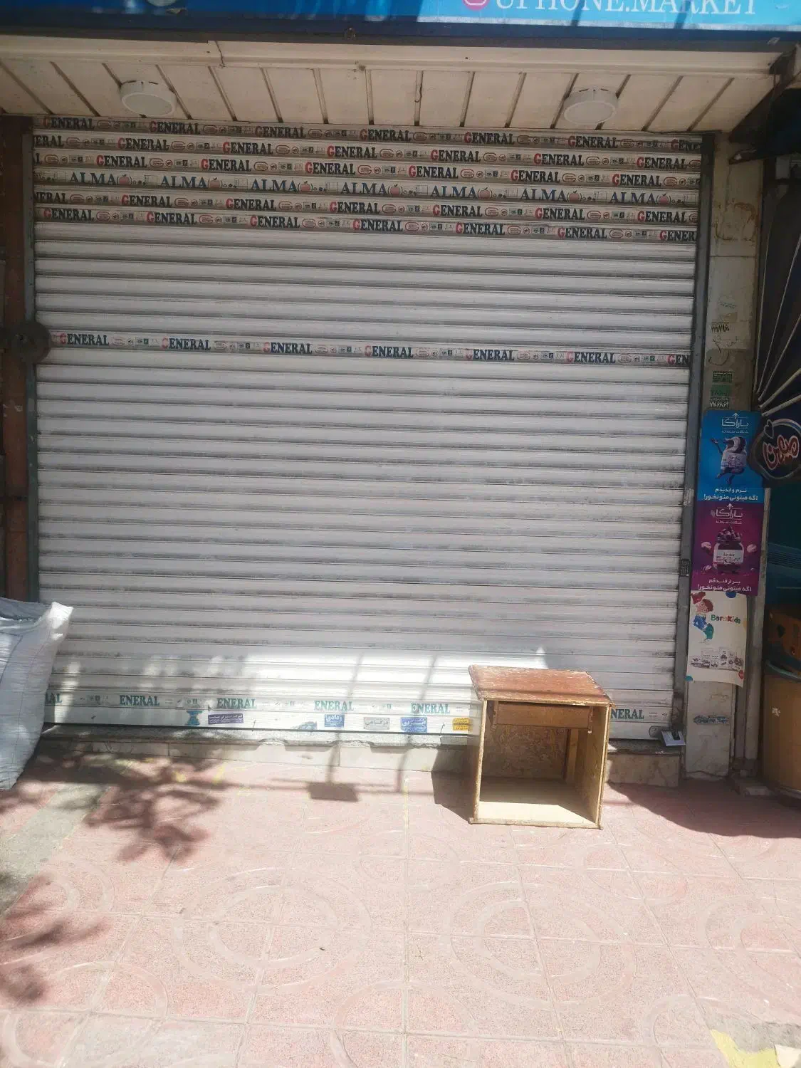 مغازه 30متر تهرانپارس|اجارهٔ مغازه و غرفه|تهران, تهرانپارس شرقی|دیوار