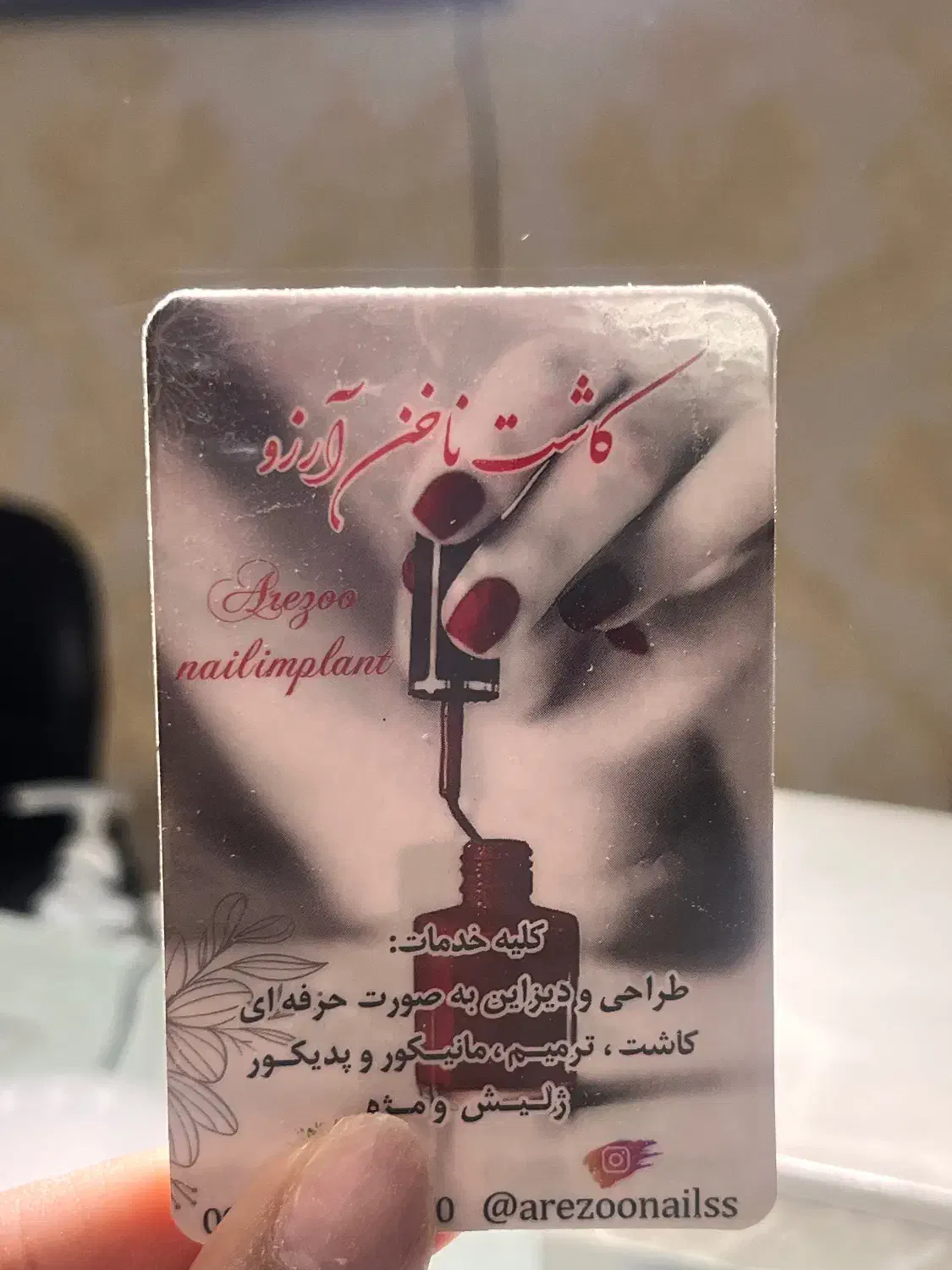 دستیار ناخنکار|استخدام درمانی، زیبایی، بهداشتی|قوچان, |دیوار