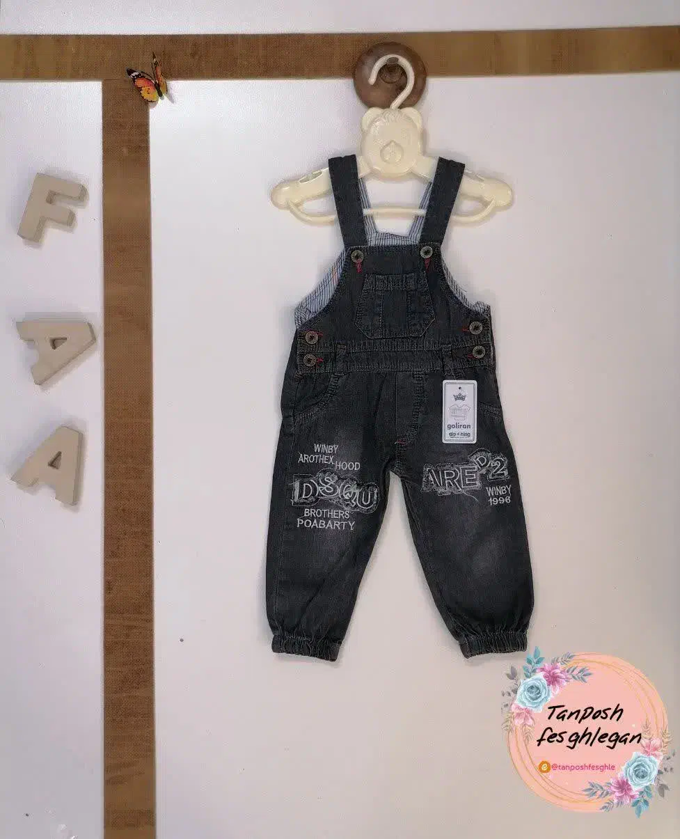 لباس کودک|کفش و لباس بچه|ورامین, ورامین|دیوار