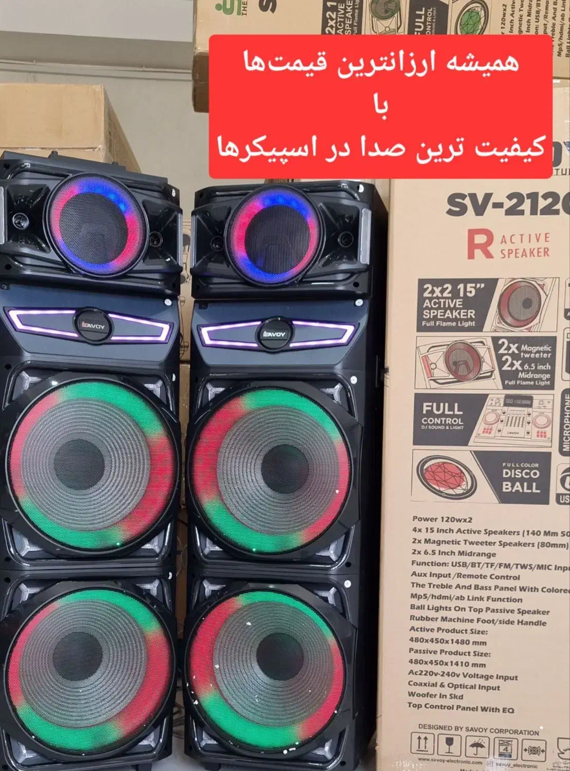 فروش قسطی اسپیکر اقساط پانزده ماهه|سیستم صوتی خانگی|کرمانشاه, |دیوار
