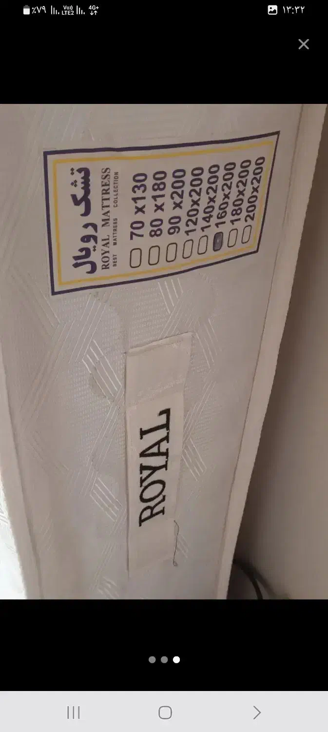 تشک تخت|تشک تختخواب|لوندویل, |دیوار