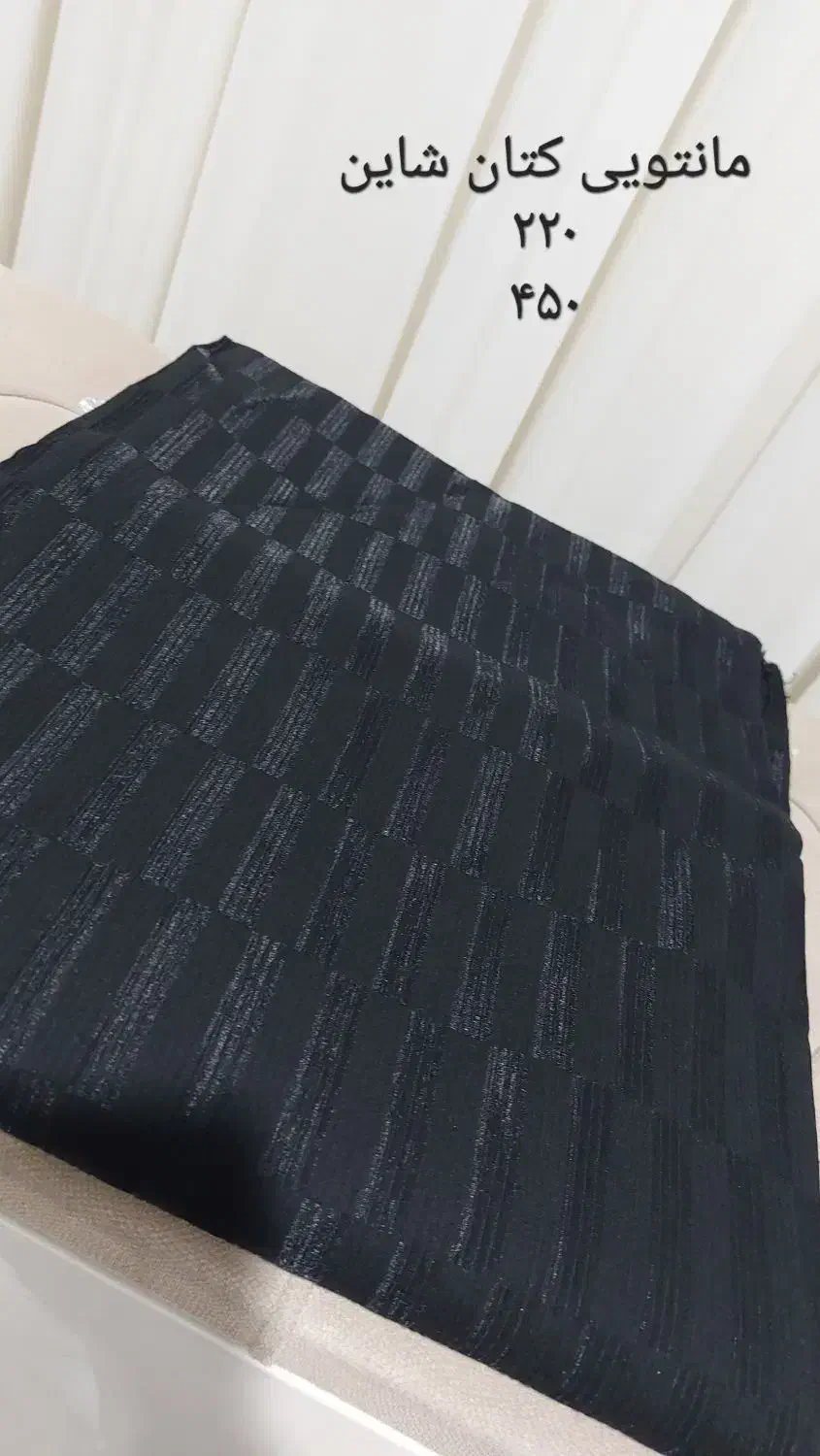 حراج پارچه|حراج|قزوین, |دیوار