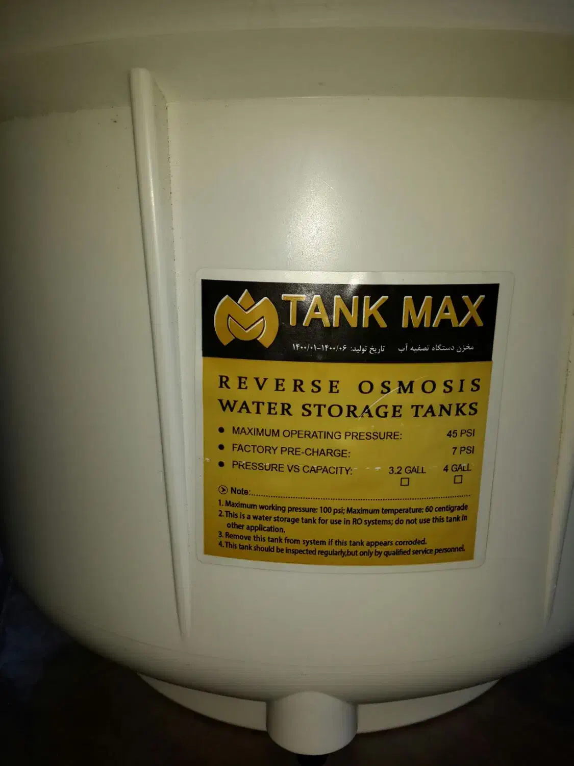 مخزن 4 گالن دستگاه تصفیه آب خانگی تانک مکس 3|آب‌سردکن و تصفیه آب|آستارا, |دیوار