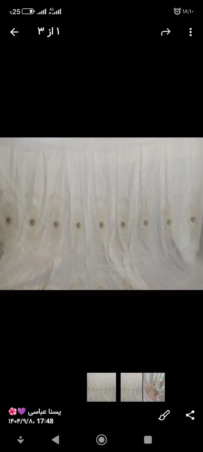 پرده|پرده، رانر، رومیزی|قم, شاه سید علی|دیوار