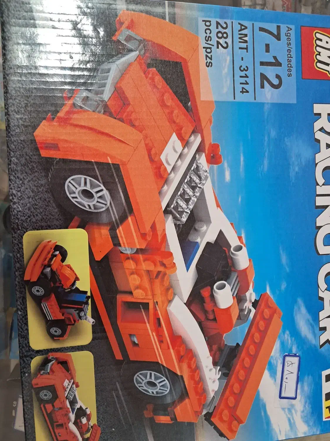 لگو|اسباب‌بازی بچه|زنجان, |دیوار