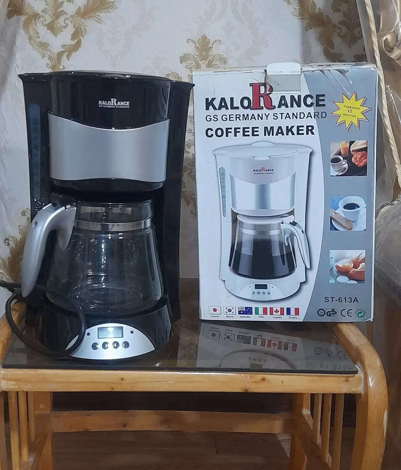 قهوه ساز|سماور، چای‌ساز، قهوه‌ساز|نیشابور, هفده شهریور|دیوار