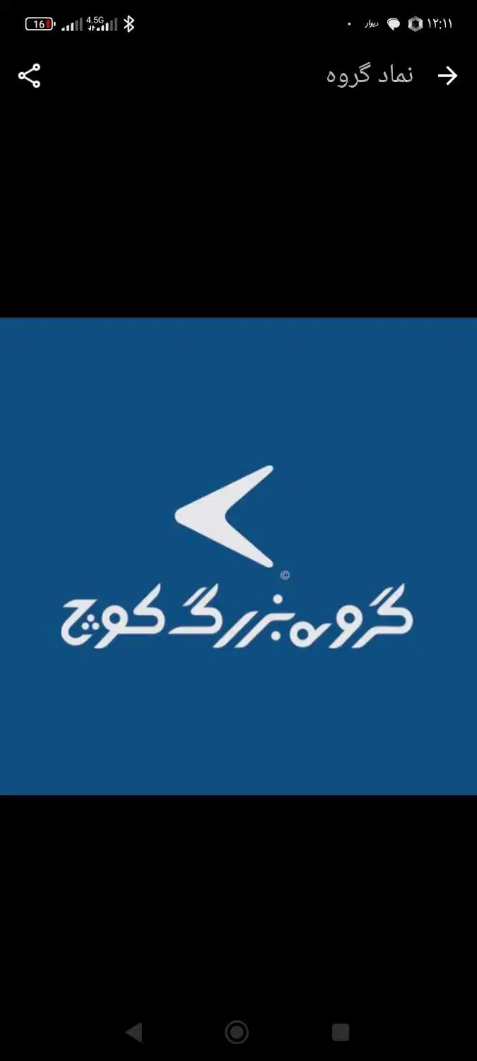 تکمیل کادر پرسنلی فروش تلفنی|استخدام بازاریابی و فروش|تهران, هفت حوض|دیوار