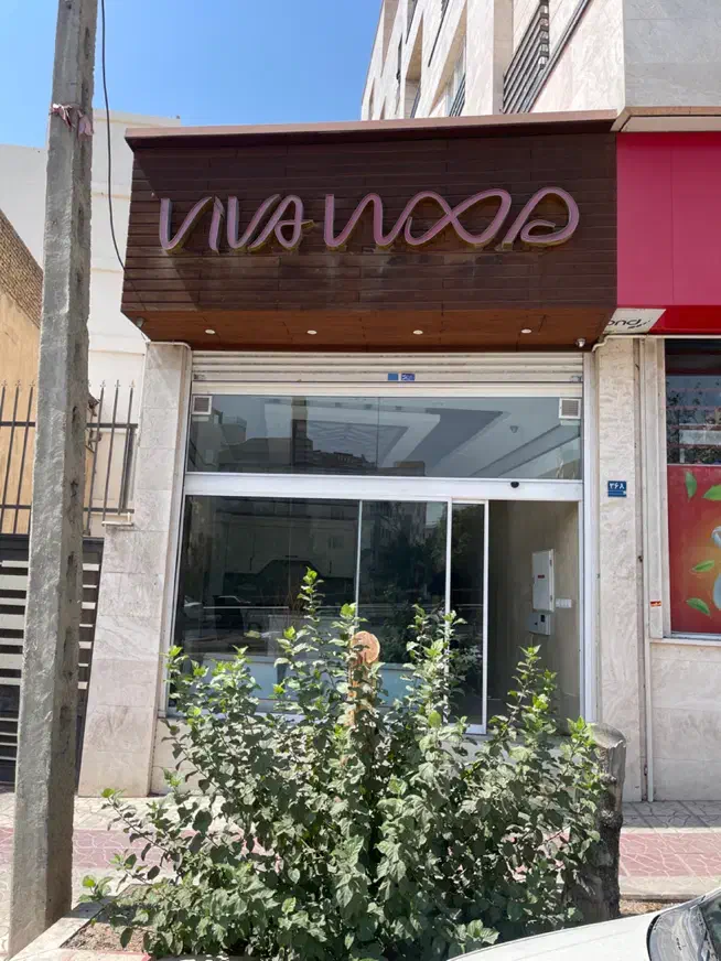 مغازه برکندرواتوبان باقری قابل تهاترباملک در تهران|فروش مغازه و غرفه|تهران, قناتکوثر|دیوار