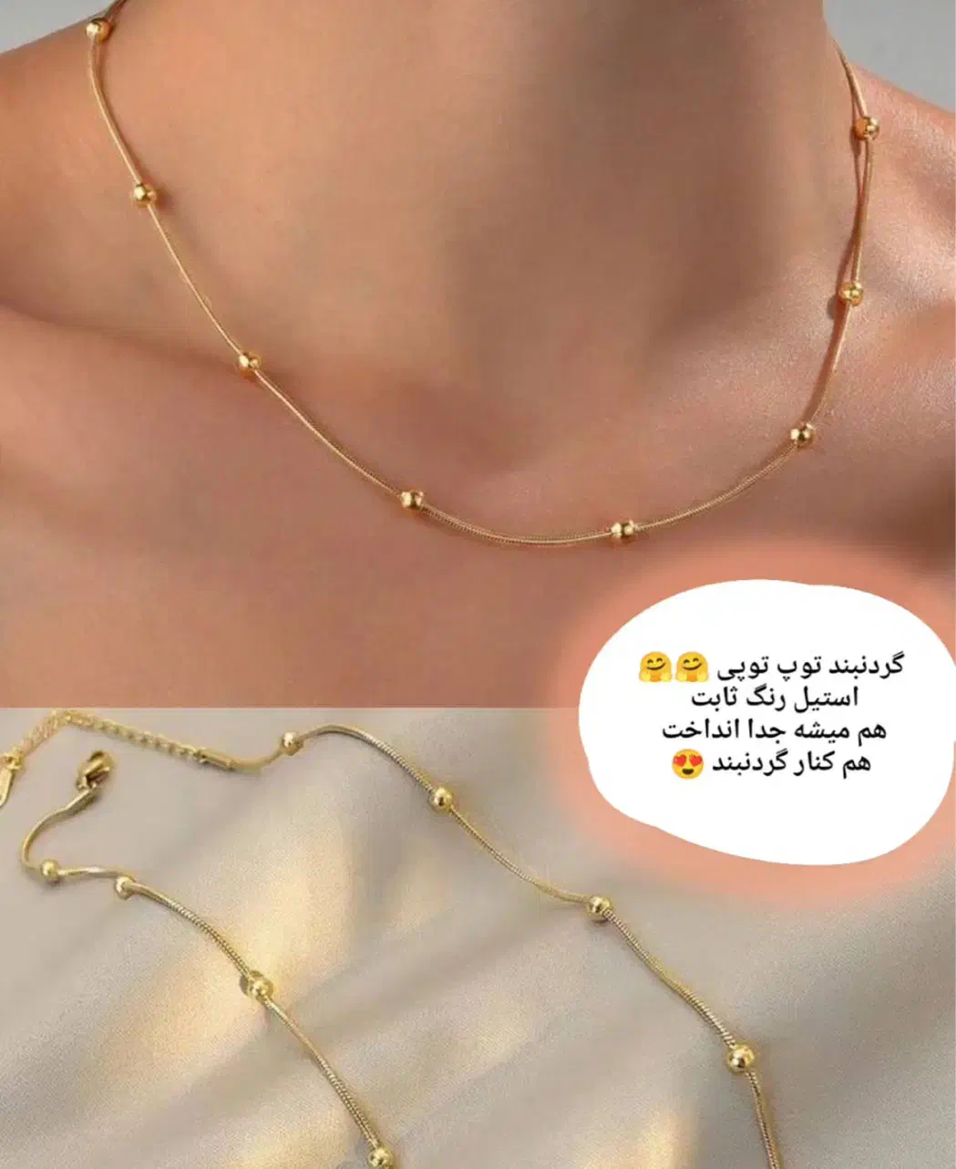 بدلیجات اکسسوری|بدلیجات|بجنورد, |دیوار