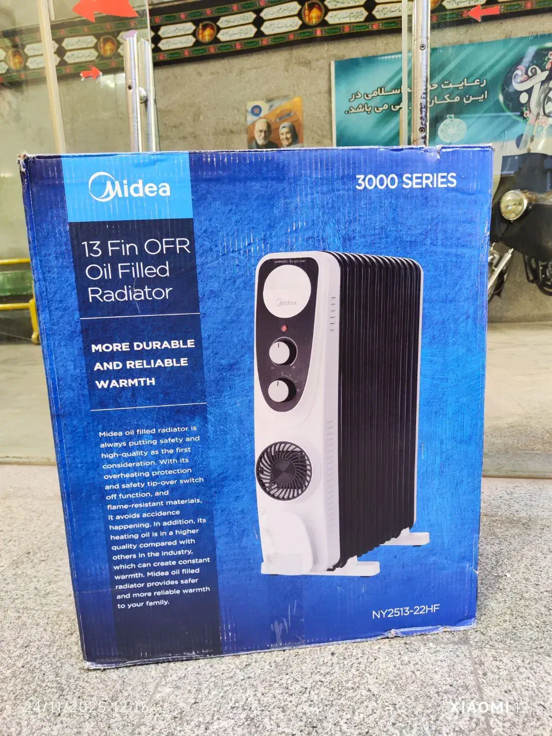 شوفاژ برقی مایدیا مدل NY2513-22HF وارداتی گریAAA+|بخاری، هیتر، شومینه|تهران, ایرانشهر|دیوار