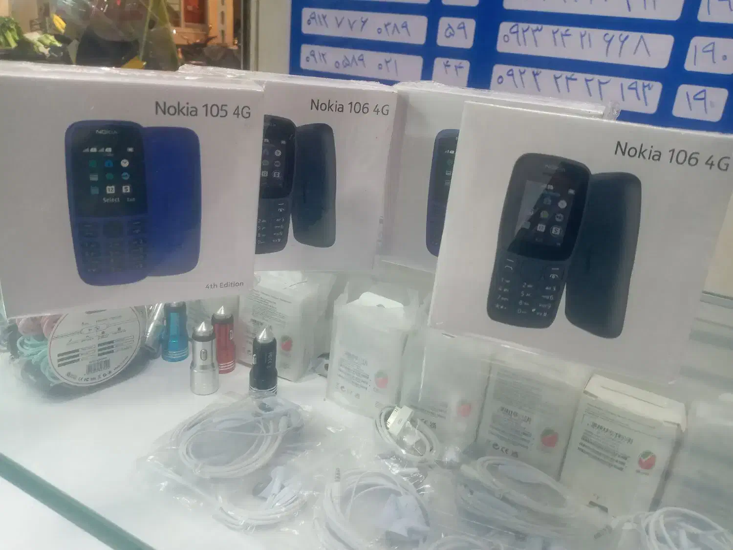 نوکیا ۱۰۵ اکبند تک به قیمت عمده|موبایل|تهران, سجاد|دیوار