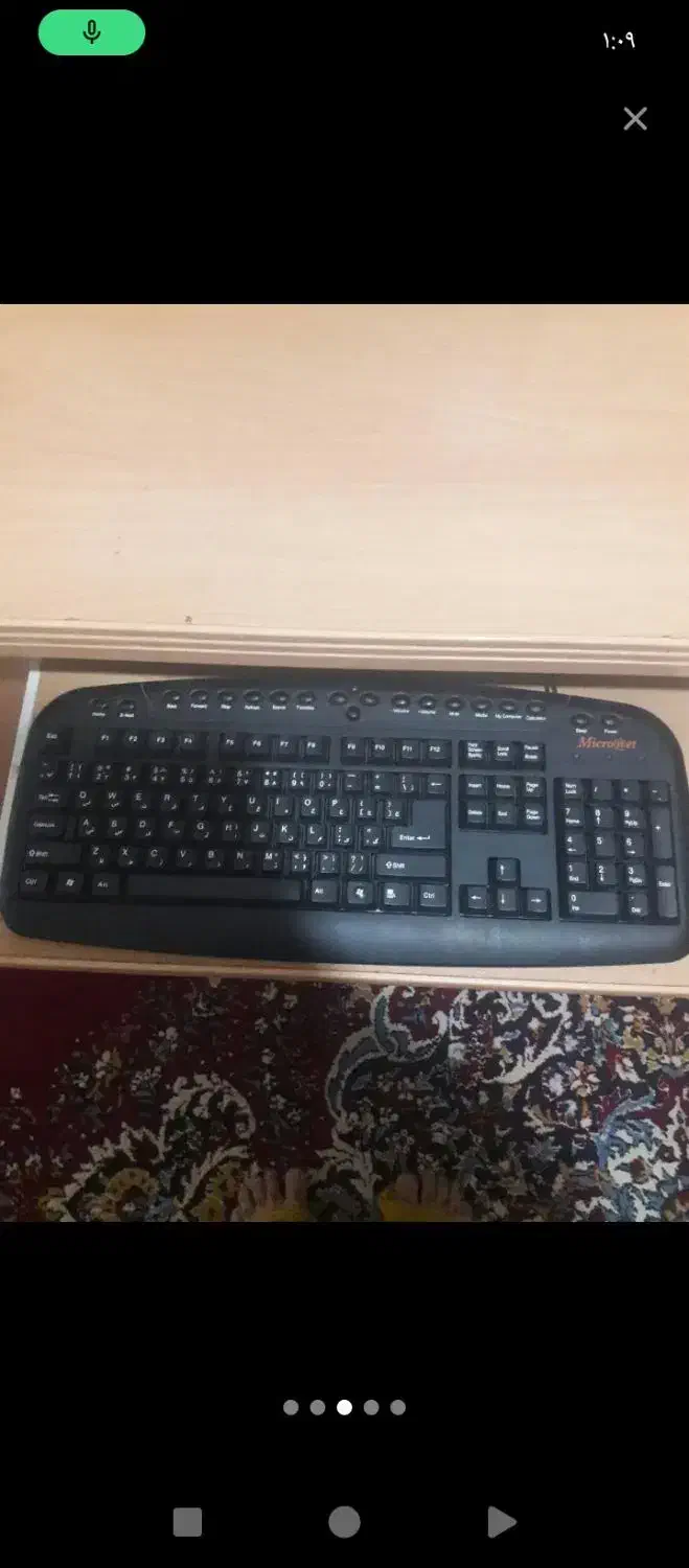 کامپیوتر با تمام لوازم|رایانه رومیزی|خرم‌آباد, |دیوار