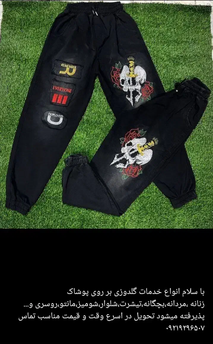 خدمات گلدوزی وتیکه دوزی|خدمات پیشه و مهارت|چهاردانگه (تهران), |دیوار