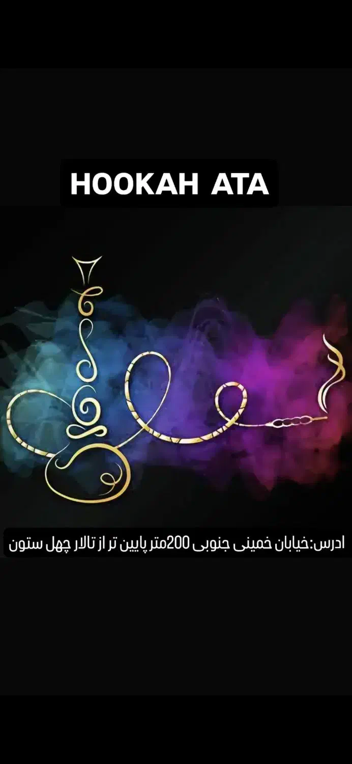 واگذاری کافه قلیان|کافیشاپ و رستوران|خوی, |دیوار